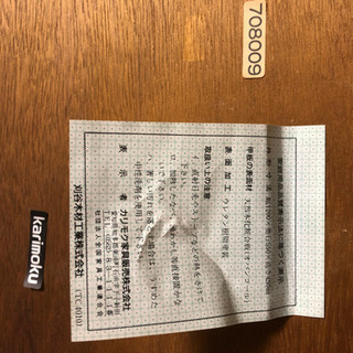 🌳カリモク🌳テーブル&２人掛けソファ&１人掛けソファ 定価30万以上 の画像