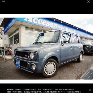 ガラスリペア すぐにできます 飛び石 ヒビ 割れ 車検 フロントガラス - 地元のお店