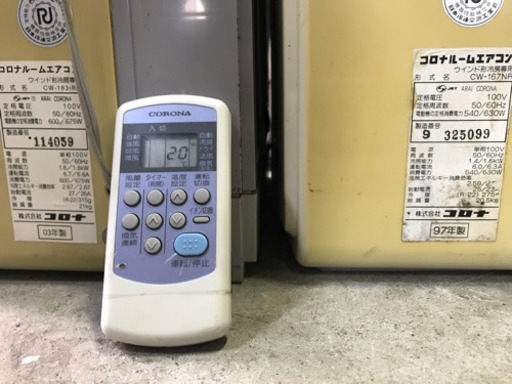 早い方に優先 現状! コロナ窓用ルームエアコン２台セット まとめて限定！