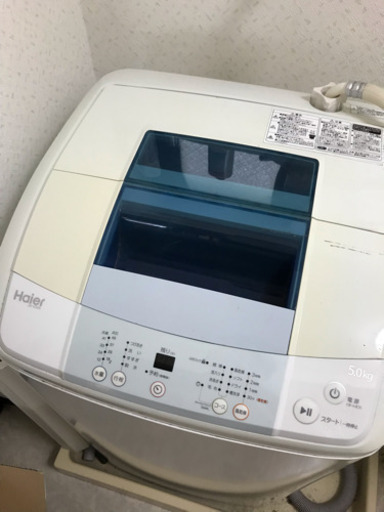 洗濯機2000円で譲ります！