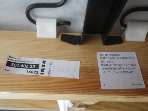 ■配達可■IKEA 2人掛けソファー 布製 501.606.23