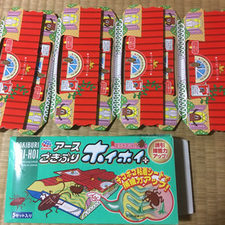 全部新品10点400円です明日午前中までの画像