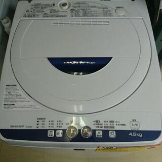(お買い上げありがとうございました)シャープ 全自動洗濯機4.5...