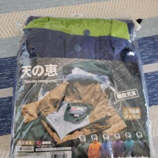 新品　レインウェア