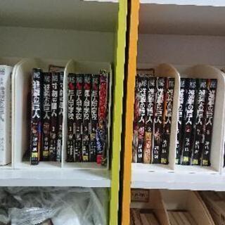 進撃の巨人 1から18