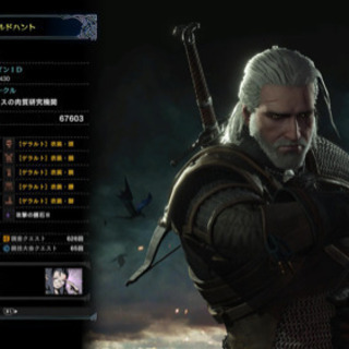 MHWのサークル「Training Hunter′s Guild」に参加しませんか？ - メンバー募集