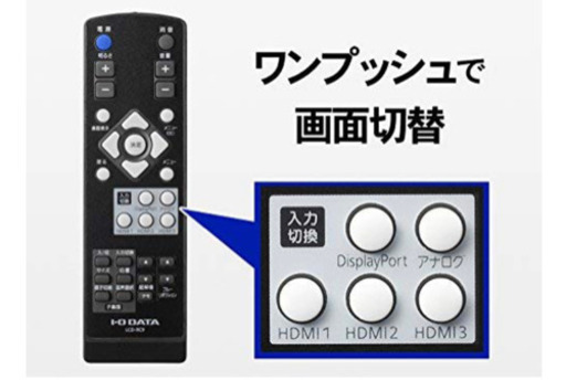 I-O DATA 4K モニター 43インチ  4K(60Hz)  値下げしました