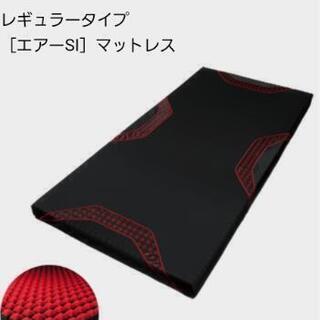西川［エアーSI］マットレス REGULAR （nishikawa ［エアーSI