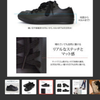 スニーカー ブラック レインシューズ 24cm 24.5cm