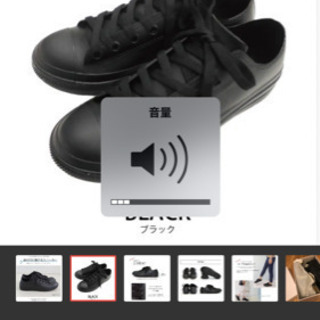 スニーカー ブラック レインシューズ 24cm 24.5cmの画像