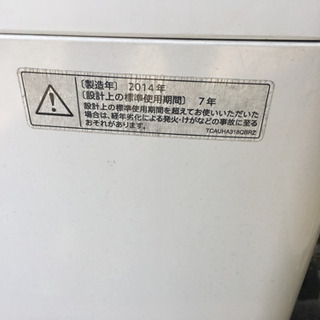 【お取り置き中】シャープ洗濯機2014年製4.5kgの画像