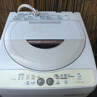 【お取り置き中】シャープ洗濯機2014年製4.5kgの画像