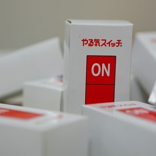 結局・・・
