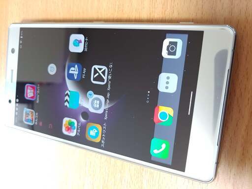 Xperia xz2premium sov38 4K液晶 simロック解除済み　おまけ付