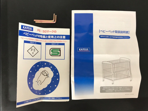 KATOJI カトージ ベビーベッド ミニ立ちベッド ブラウン　＃ベビー用品