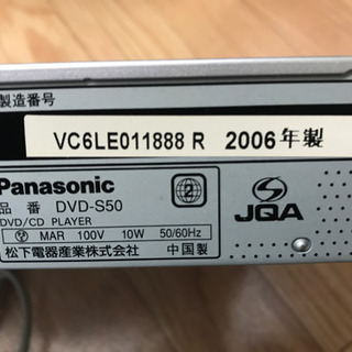 Panasonic DVDプレイヤー DVD-S50 リモコン付きの画像