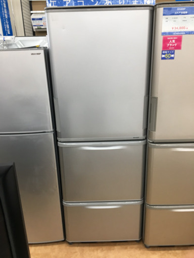 【トレファク摂津店 店頭限定】SHARPの3ドア冷蔵庫を入荷致しました〜！！