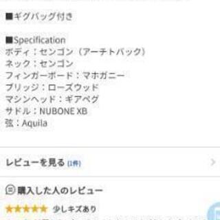 コンサートウクレレの画像