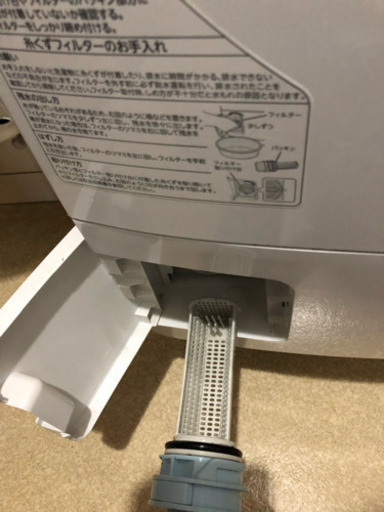 TOSHIBA/東芝 ドラム式 洗濯乾燥機　ZABOON TW-Z9500 9.0kg2013年製