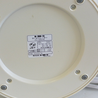 四季扇 トヨトミ サーキュレーター ホワイト FC-200TR 2012年製 箱付き の画像