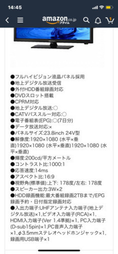 早急に購入お願い致します。値下げしました！
