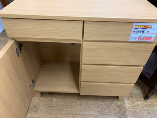キッチンボード レンジ台 USED品　早い者勝ち！【店頭取引限定】