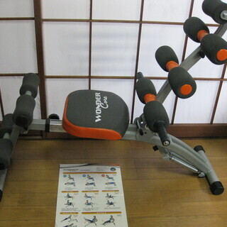 ロデオボーイ　と　ワンダーコア