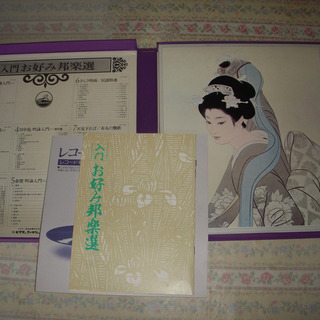 レコード　八代亜紀EP　他の画像