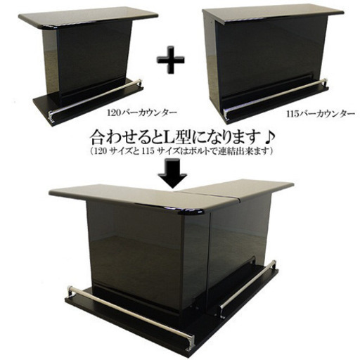 バーカウンター