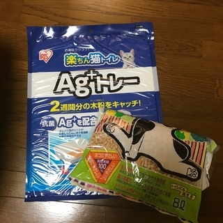 アイリスオーヤマ・楽ちん猫トイレ（フード無しセット）の画像