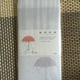 ムーミン 越前和紙 封筒