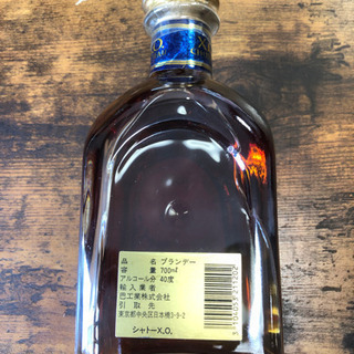 ブランデーの画像