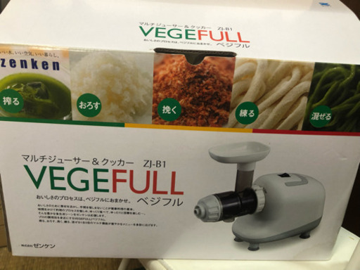 マルチジューサー