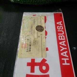 ネームプレート 予約者ありですの画像