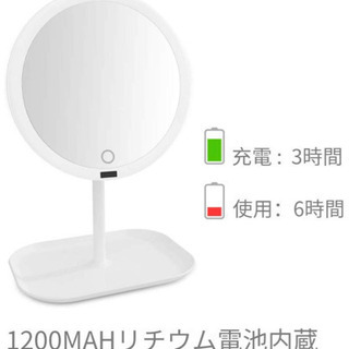 【新品未使用】化粧鏡 鏡 卓上 卓上ミラー 女優ミラー スタンドミラー LEDライトの画像