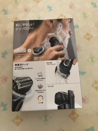 ブラウン髭剃り
