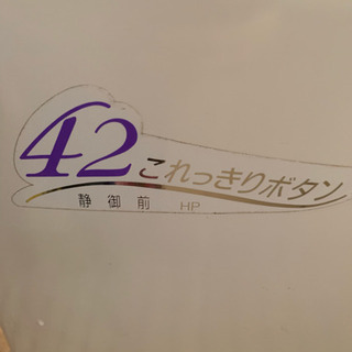 日立洗濯機の画像