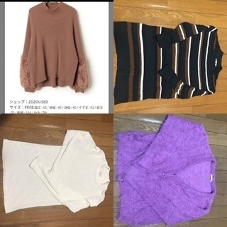 セーター各種