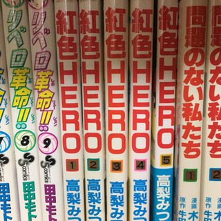 【本日限定】漫画！リベロ革命‼︎1巻〜9巻、紅色HERO1巻〜5巻(バレーボール漫画)の画像