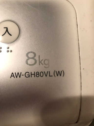 東芝 全自動洗濯機