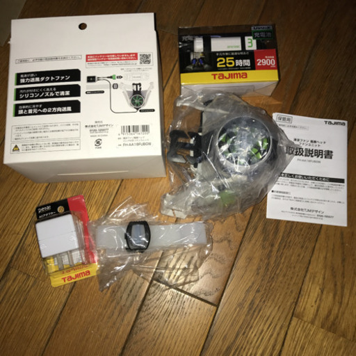 タジマ TAJIMA 清涼ファン風雅ヘッド フルセット FH-AB18SEGW