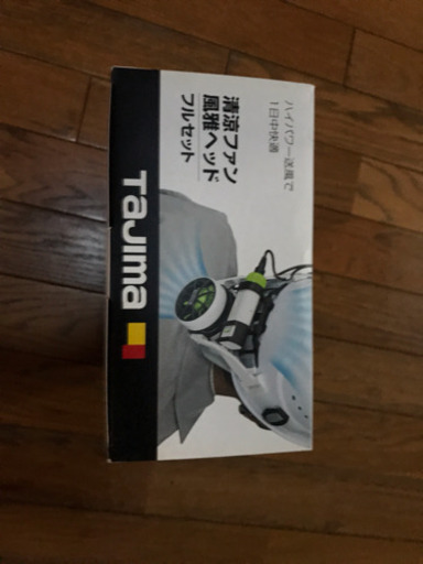 タジマ TAJIMA 清涼ファン風雅ヘッド フルセット FH-AB18SEGW