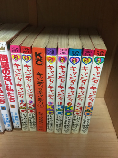 貴重　キャンディキャンディ(少女マンガ)