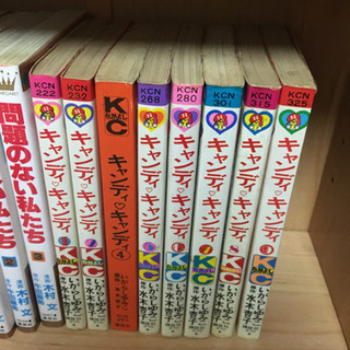 貴重　キャンディキャンディ(少女マンガ)