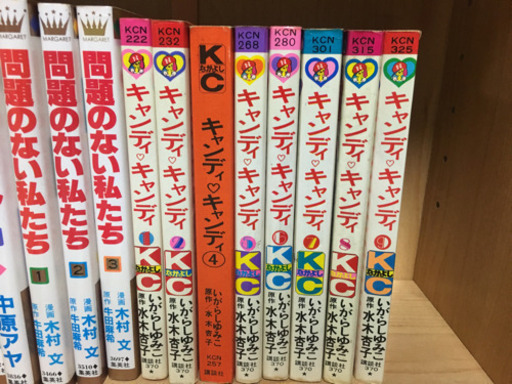 貴重　キャンディキャンディ(少女マンガ)