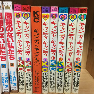 貴重　キャンディキャンディ(少女マンガ)の画像