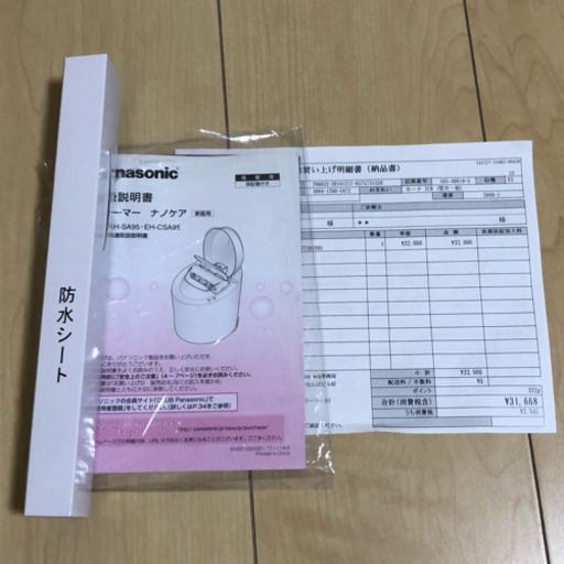 ナノケア スチーマー