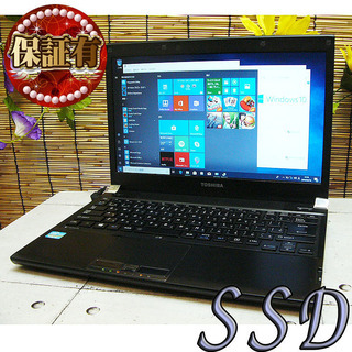 ★Corei5-3320M搭載軽量B5/SSDノート★無線LAN/DVDマルチ　ST0729_3W