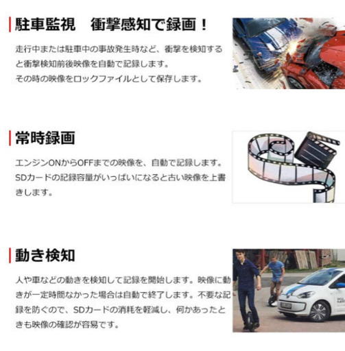 新品✨ミラー型フルHDドライブレコーダー