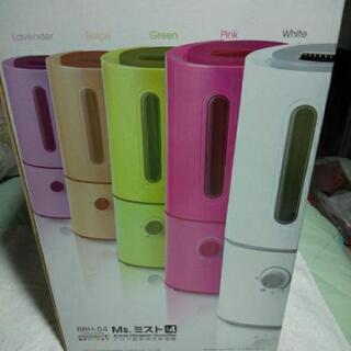 加湿器 アロマ超音波加湿器 Mr.ミスト モスグリーン